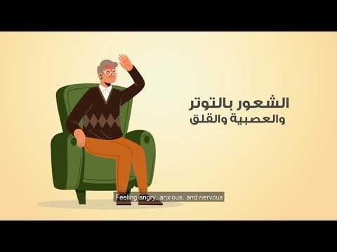 فيديو المركز الفلسطيني للارشاد